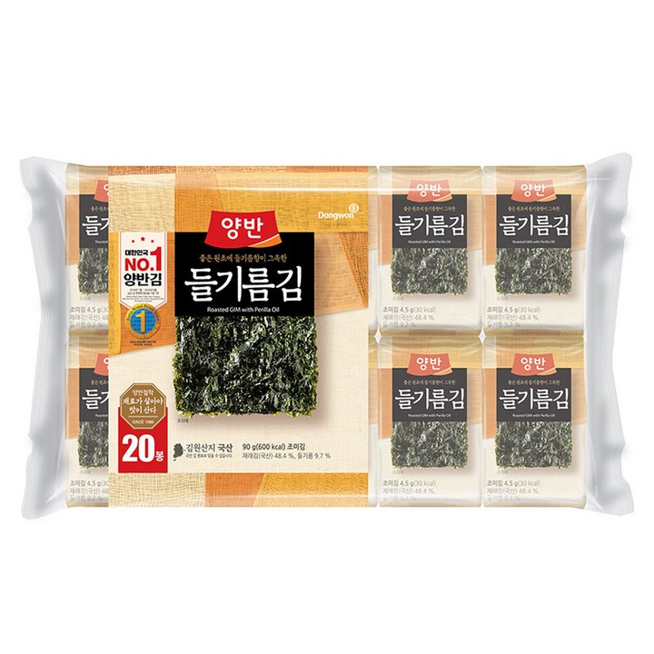 양반 들기름김 4.5g 20개 실사용 이미지