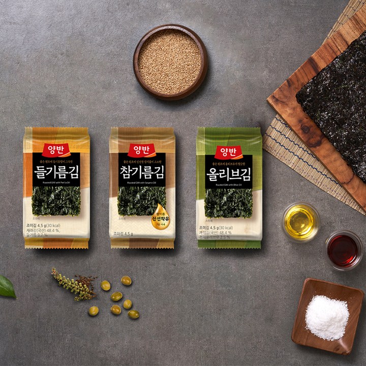 양반 들기름김 한 봉 개별 포장 상태