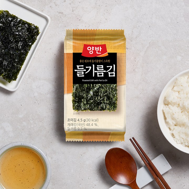 양반 들기름김 20봉 구성 펼친 모습