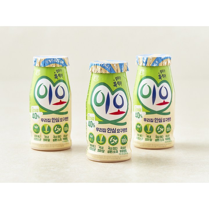 이오 요구르트 80ml 한 컵을 손에 든 크기 비교