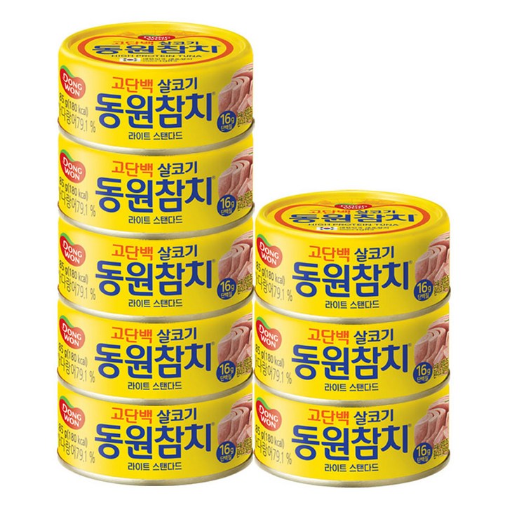 동원참치 라이트 스탠다드 85g 8개 실사용 이미지