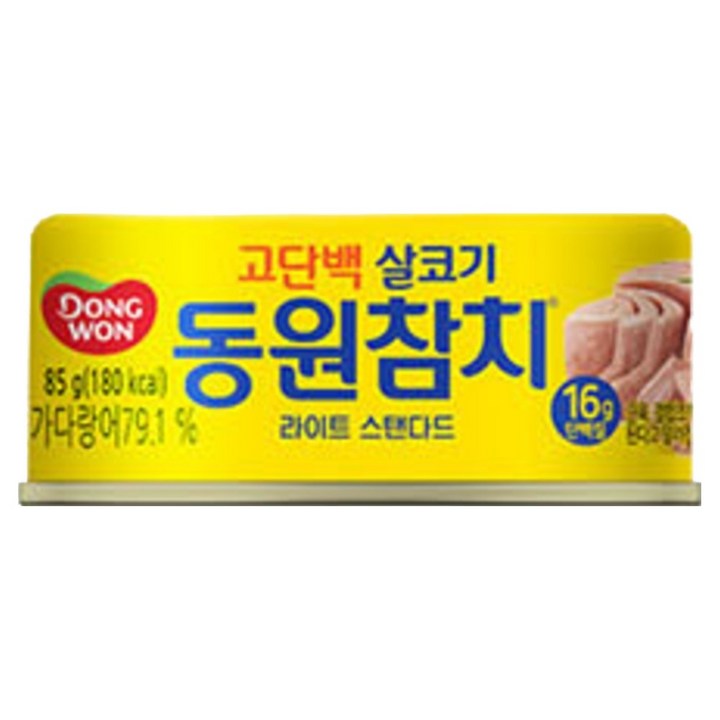 동원참치 라이트 스탠다드 캔 개봉 후 살코기 모습