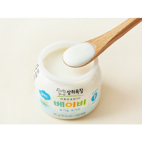 상하목장 베이비 요거트 4개입 박스 개봉 직후 모습