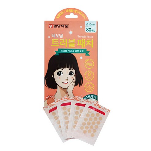 일양약품 네오덤 트러블패치 살구색 80개입 실사용 이미지