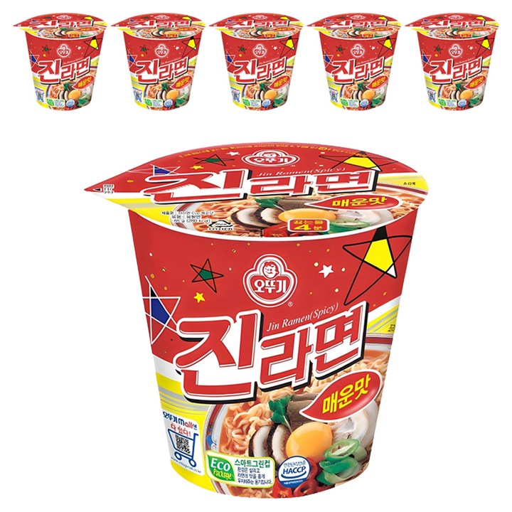 오뚜기 진라면 컵 매운맛 65g 6개 실사용 이미지