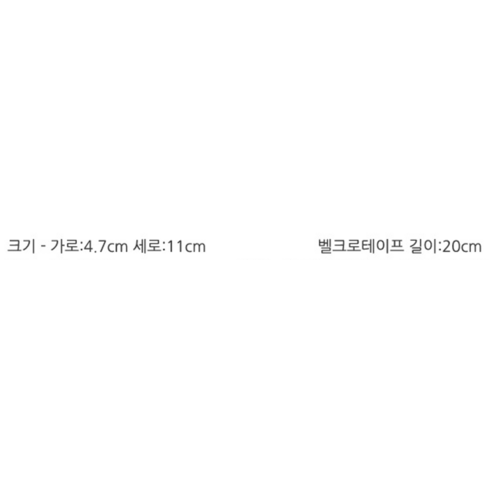 노르디코 유모차걸이 블랙 2개 세트 구성품 펼친 모습