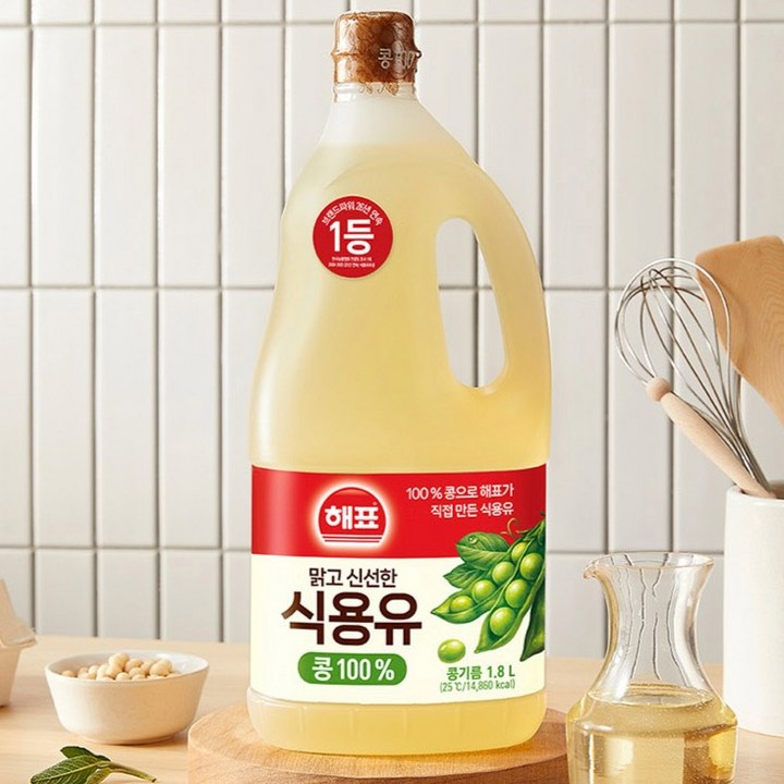 해표 콩기름 식용유 1.8L 2개 손잡이와 라벨 클로즈업