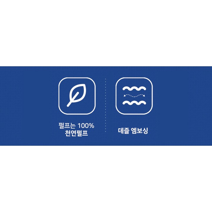 모나리자 키친타올 주방 비치 활용 분위기 사진