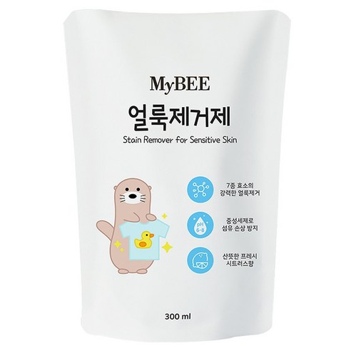 마이비 얼룩제거제 리필 300ml 실사용 이미지