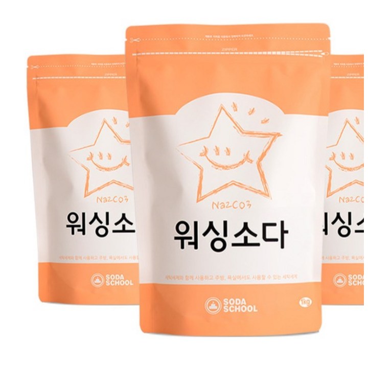 소다스쿨 워싱소다 주방 청소 활용 실사용 이미지