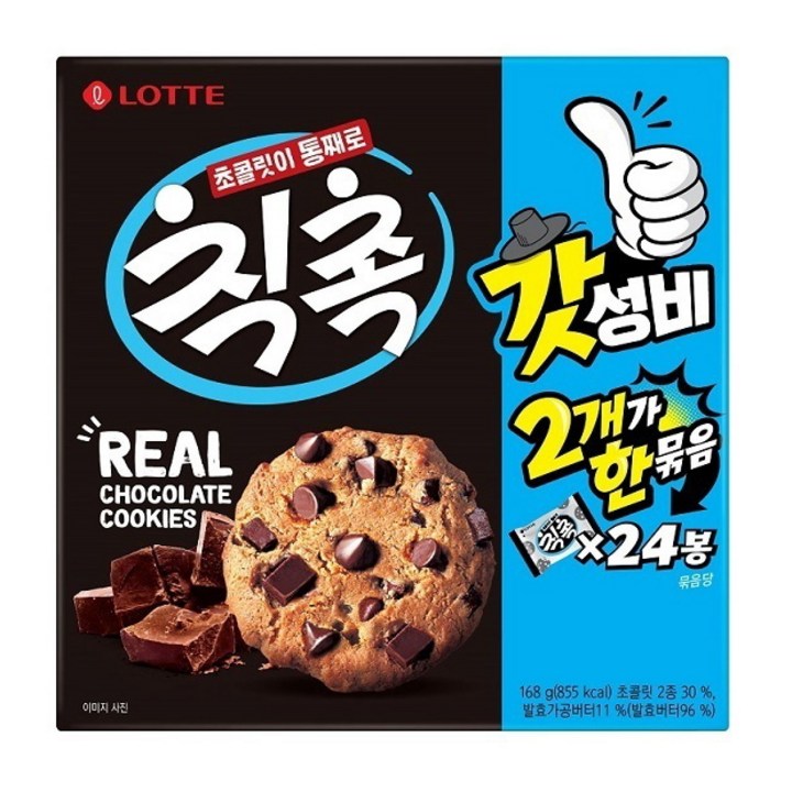 롯데웰푸드 칙촉 168g 개별포장 상세 컷