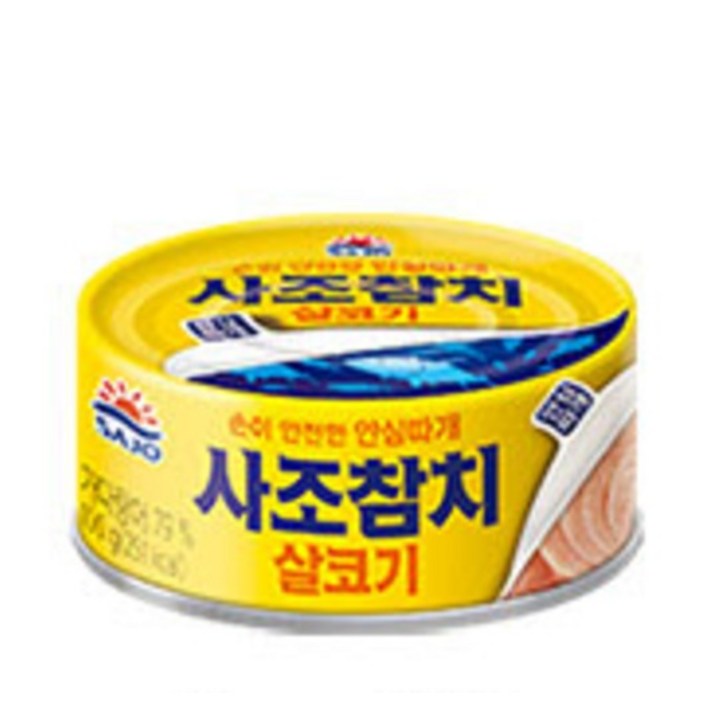 사조참치 안심따개 캔 개봉 장면 실사용 이미지