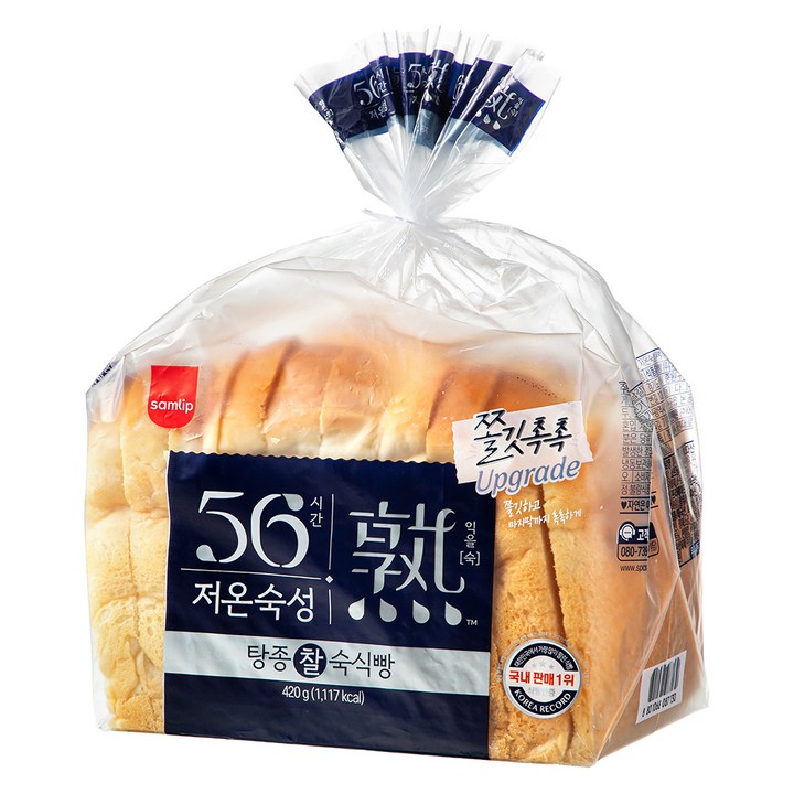 삼립 56시간 저온숙성 탕종 식빵 마무리 활용 이미지