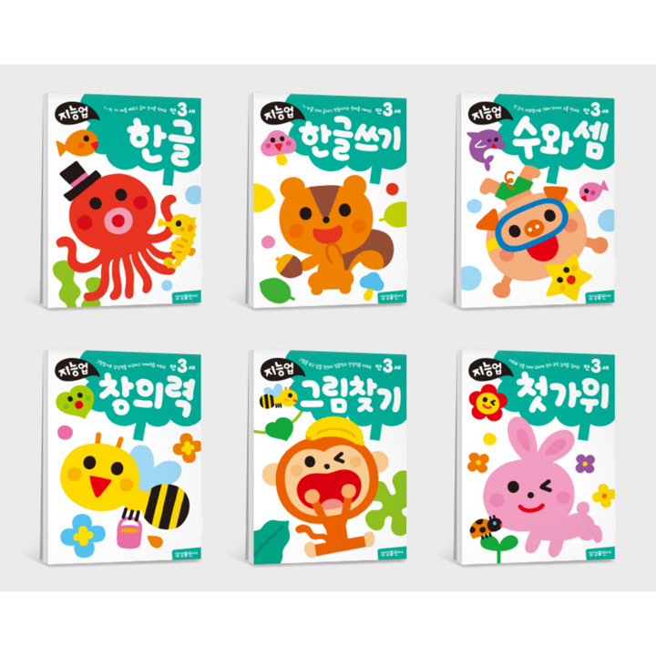 지능업 만3세 단계별 가위질 도안