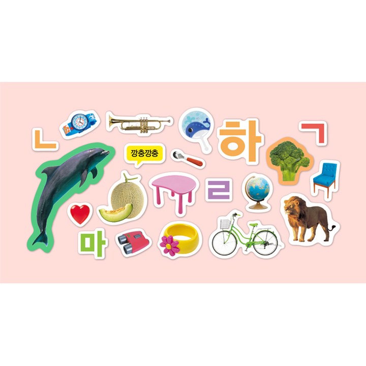 붙여도 붙여도 스티커왕 표지 실사용 이미지