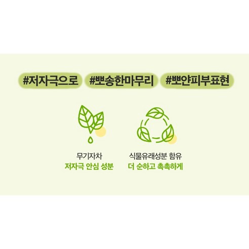 그린핑거 선스틱 실사용 마무리 컷