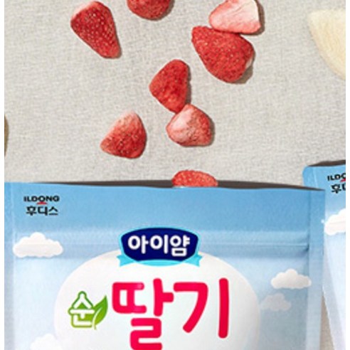 아이얌 과일칩 봉지를 열어 손으로 집는 모습