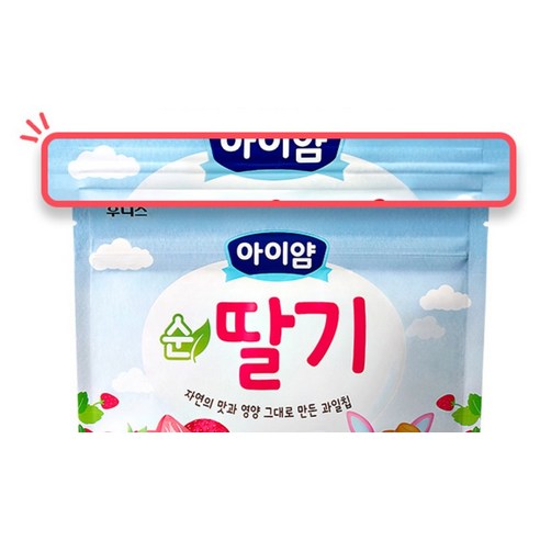 아이얌 과일칩 한 봉을 손바닥에 쏟은 모습