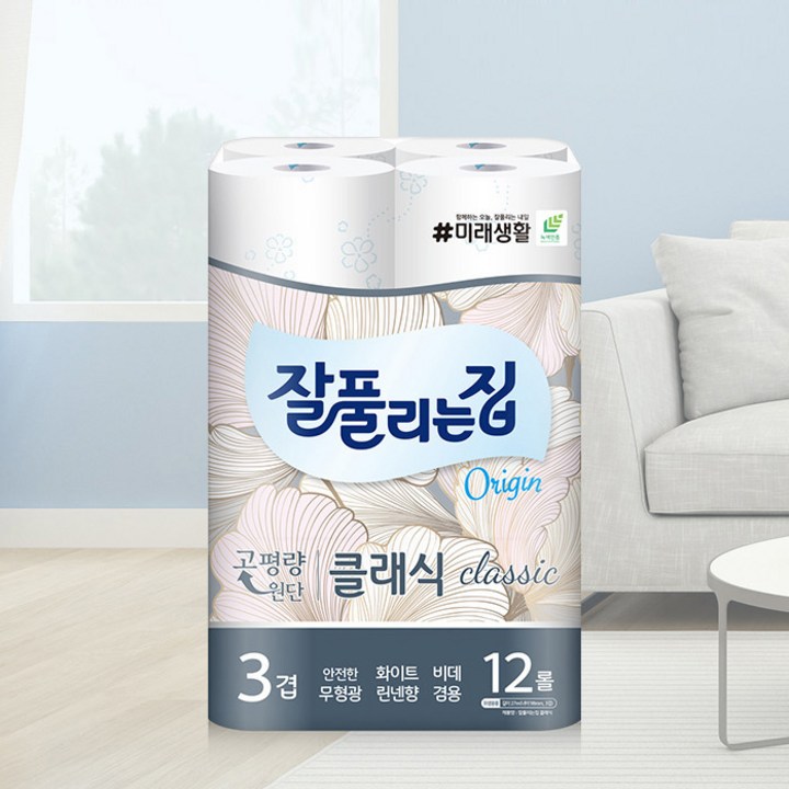 잘풀리는집 3겹 클래식 화장지 실사용 이미지
