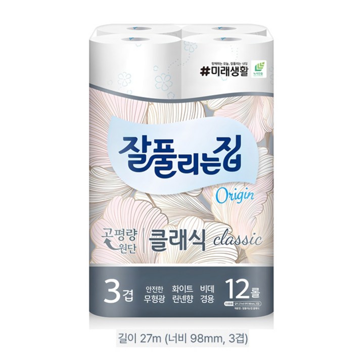 잘풀리는집 화장지 12롤 구성 실사용 이미지