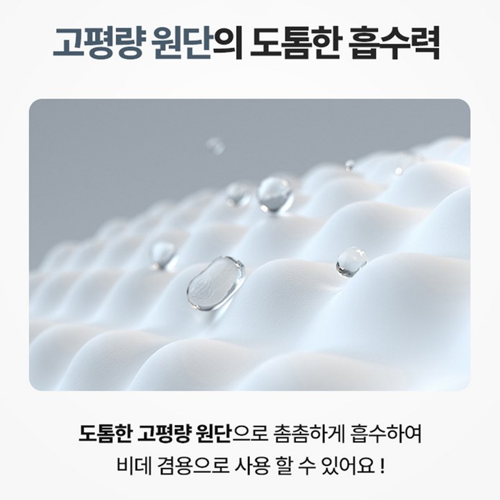 잘풀리는집 화장지 도톰한 3겹 촉감 실사용 이미지