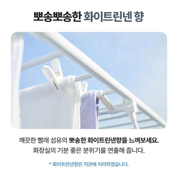 잘풀리는집 화장지 부드러운 촉감 실사용 이미지