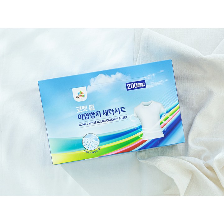 이염방지 세탁시트 사용 후 흰옷 상태