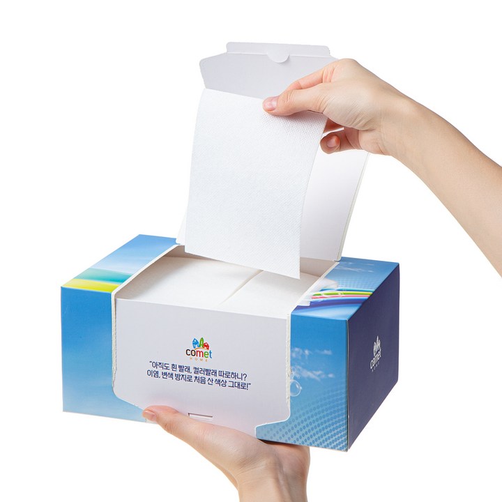 이염방지 세탁시트 보관 모습