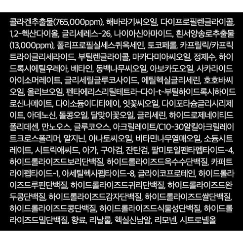 달바 화이트 트러플 세럼을 올려둔 데일리 화장대 정리 모습