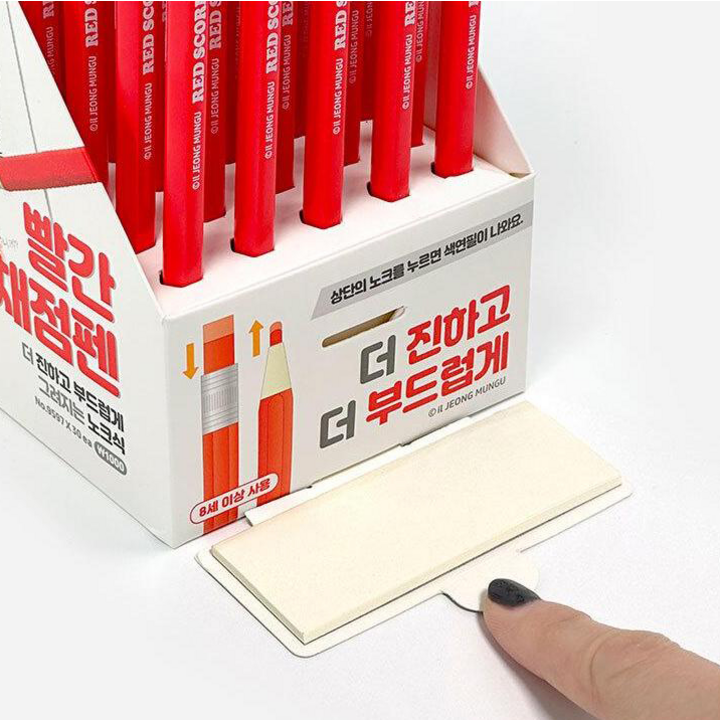 채점펜 보관 활용 팁 이미지
