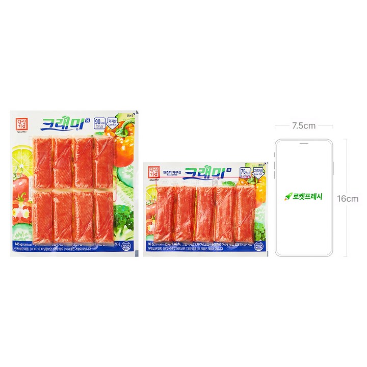 크래미H 맛살 도시락 반찬 활용 이미지