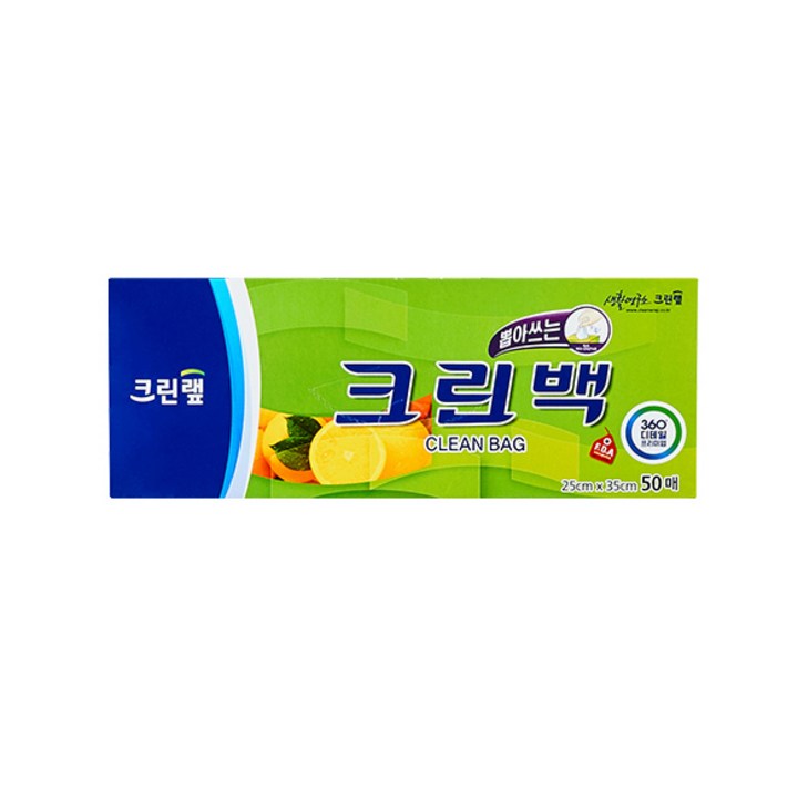 크린랩 크린백 100매 박스 구성과 디스펜서 구조