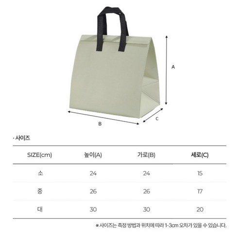 비비드하우스 보냉백 봉인 양면테이프 디테일 사진