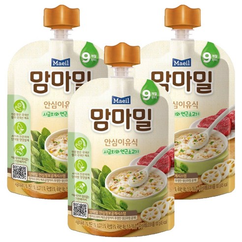 맘마밀 안심 이유식 9개월부터 실사용 이미지