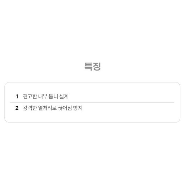 케이블타이 소포장 보관 모습
