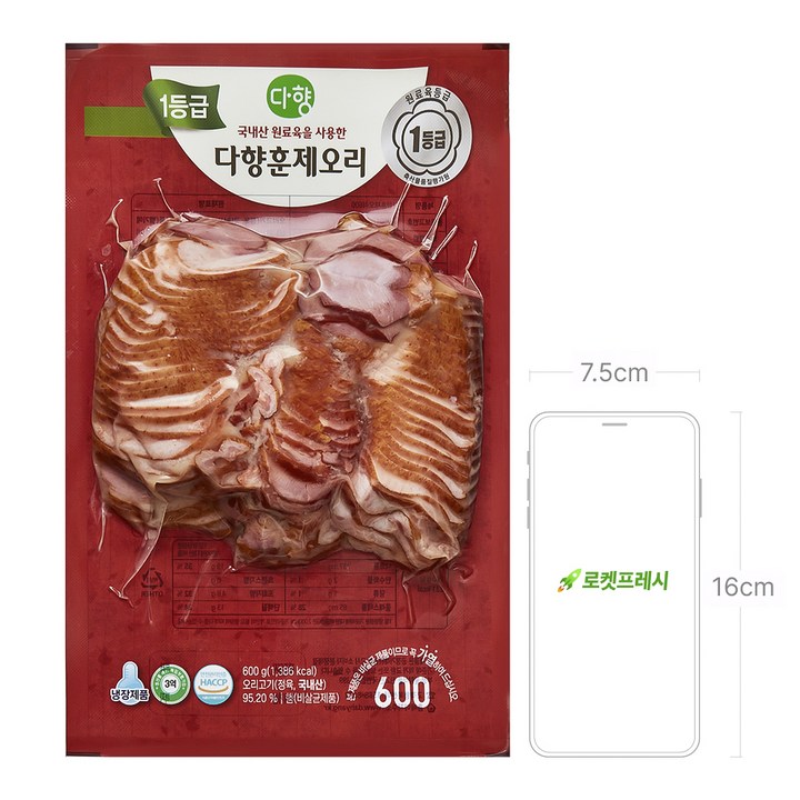 다향 1등급 훈제 오리 슬라이스 한 상 차림 컷