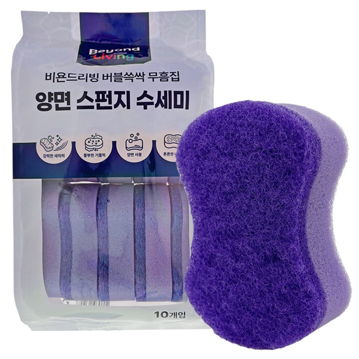 비욘드리빙 버블쓱싹 무흠집 양면 스펀지 수세미 10개입 실사용 이미지