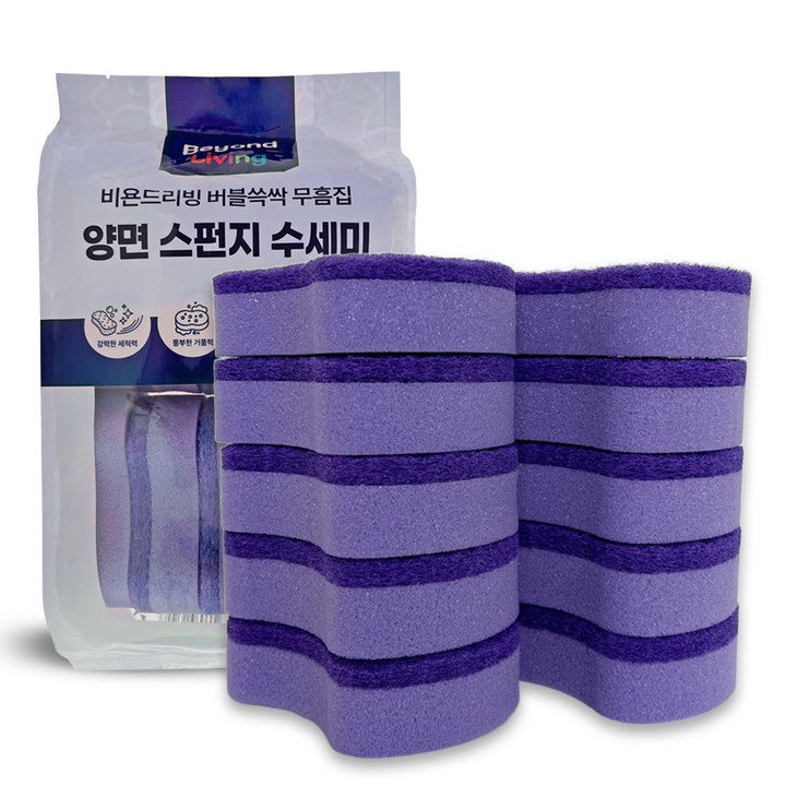 비욘드리빙 버블쓱싹 수세미 박스 개봉 실사진