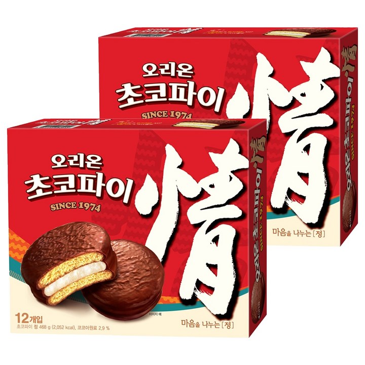 오리온초코파이 정 468g 2개 실사용 이미지