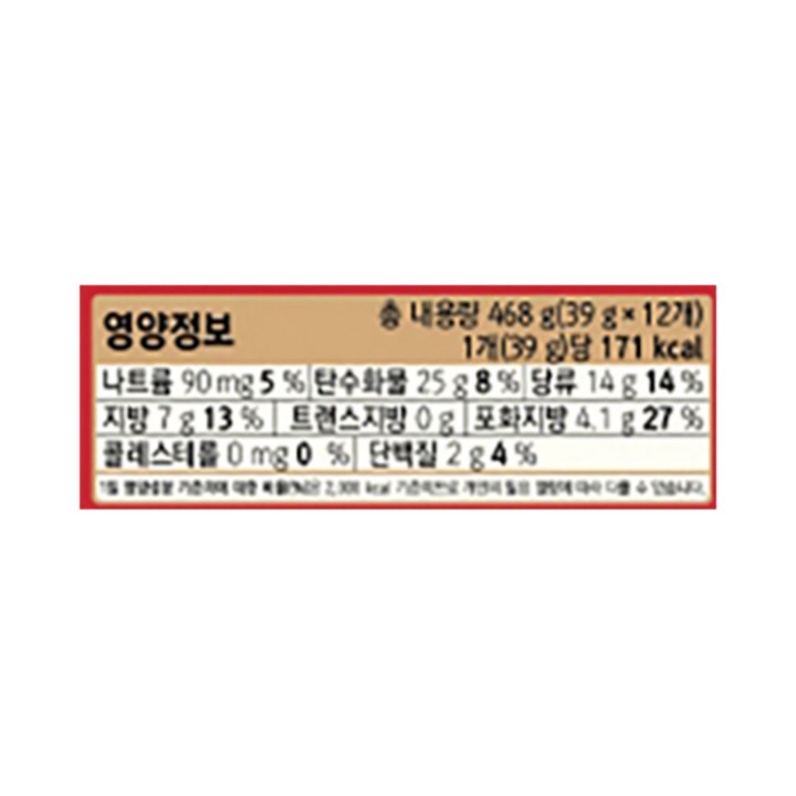 오리온초코파이 정 개별 포장 상태 확인