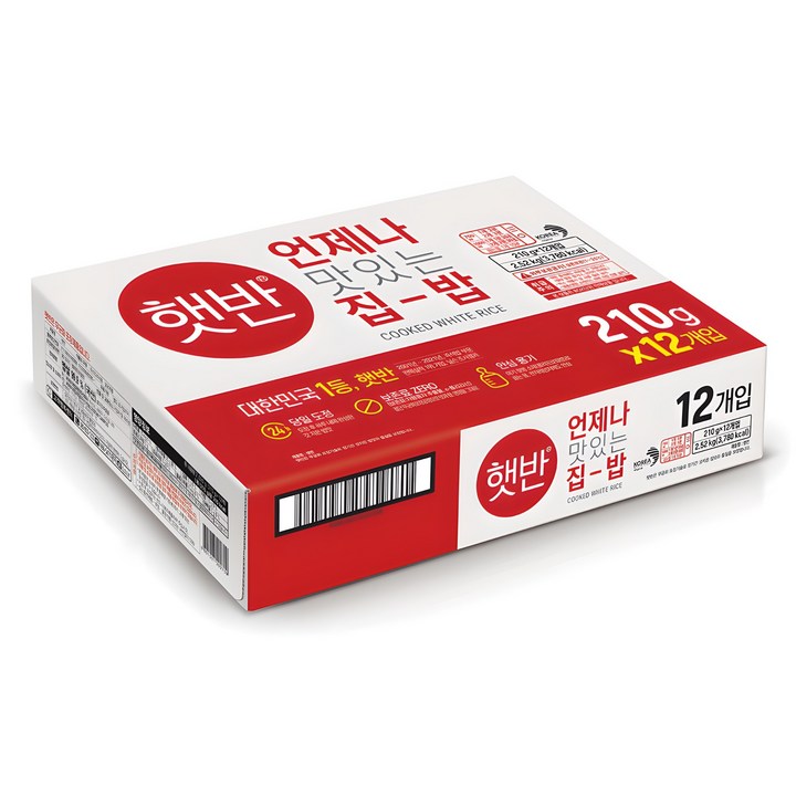 햇반 백미밥 210g 12개 박스 개봉 실사용 이미지