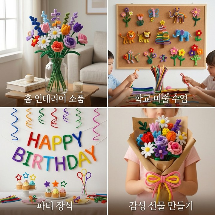 트리플령 모루 철사 파스텔 색상 구성 이미지