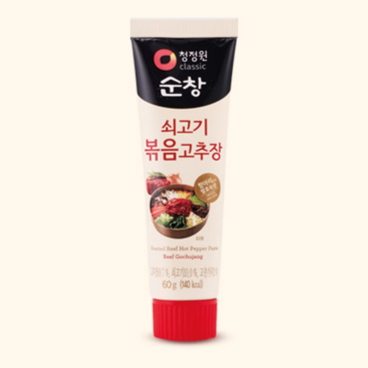 청정원순창 쇠고기 볶음 고추장 비빔밥 활용 장면