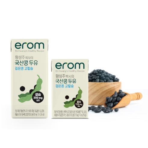 칼슘 200mg 영양성분 표시 클로즈업