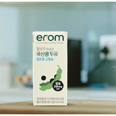 검은콩 일러스트와 박스 측면 디자인