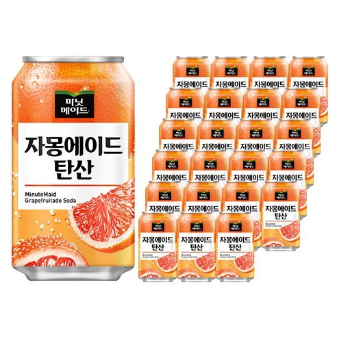 유리컵에 따른 자몽에이드 색감과 기포