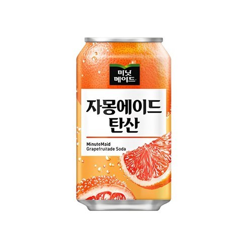 슬림 캔 한 손에 잡은 모습