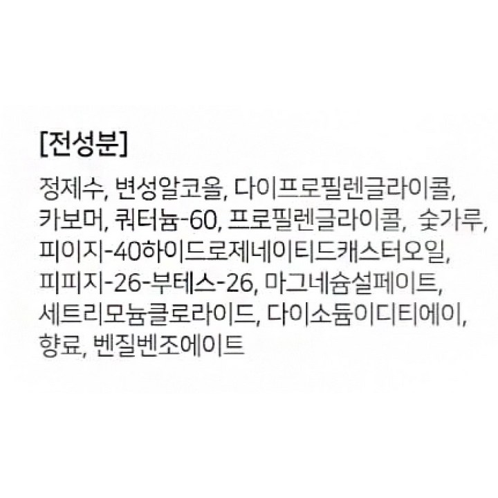 코튼풋 풋필링 스프레이 패키지