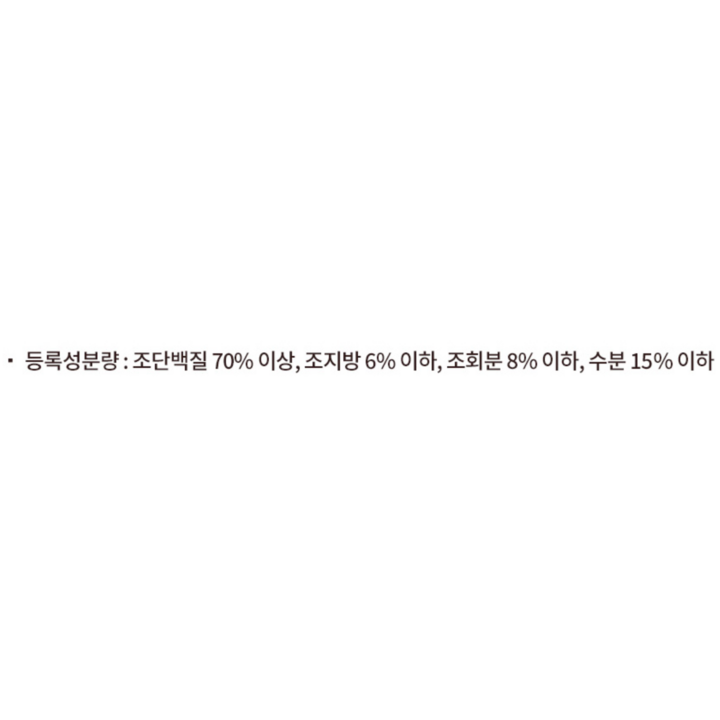 강아지 더리얼 저키 활용 이미지