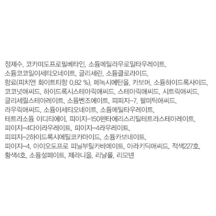 도브 바디워시 화이트피치 욕실 활용 이미지